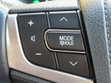 運転中、オーディオの操作をしてて、ハッとしたことはありませんか?ステアリングスイッチは、運転中でもハンドルでオーディオの操作が可能です。安全なドライブをサポートします。