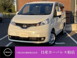 千葉日産自動車株式会社★日産カーパレス柏店★の展示車をご覧頂きありがとうございます!!誠に勝手ながら当店ではご来店頂き実車をご覧いただきましての商談とさせていただきます。何卒宜しくお願い致します。