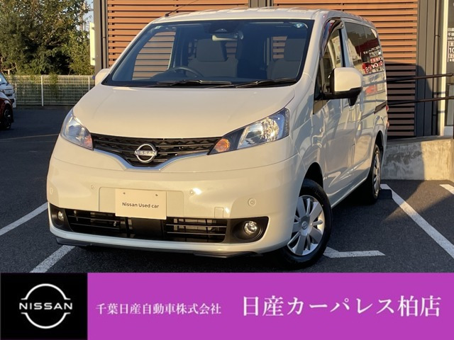NV200バネット 1.6 16X-2R 