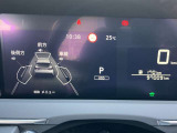 スピードメーター上に運転をサポートする様々な情報を表示してくれます。
