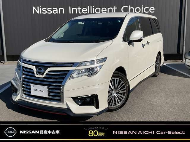 エルグランド 2.5 250ハイウェイスターS