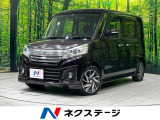 革巻きステアリング クルコン CDオーディオ 電動格納ミラー