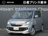 U-CARインターパーク店の車両をご覧いただきまして誠にありがとうございます!当店は日産中古車クオリティショップ認定店です!