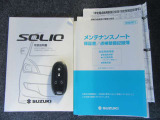 おクルマ取扱説明書&メンテナンスノートすべて揃っていますのでご安心です!◆インテリジェントキー★ドアの施錠開錠はもちろんのこと、エンジン始動もラクに行えます♪