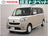 お問い合わせは 048-853-3121(サー イッペイ ニ イコウヨ)!選ぶなら、トヨタ認定中古車、品質評価表つき、埼玉トヨペットのU-CARです!認定車両以外も同様のロングラン保証が受けられます