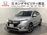 東北六県をカバーする『ホンダモビリティ東北』の全在庫のご商談も、ご希望に合わせて可能です。お気軽にお問い合わせ下さい。なお、他店にて展示の中古車は店舗間に応じて別途陸送費がかかります。ご了承ください。