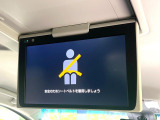 【フリップダウンモニター】大画面モニターで後席でもエンタメをお楽しみいただけます。小さなお子様にも大人気の装備です♪