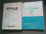 取扱説明書・メンテナンスノートも完備しております。