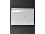 取扱説明書、メンテナンスノート一式です。