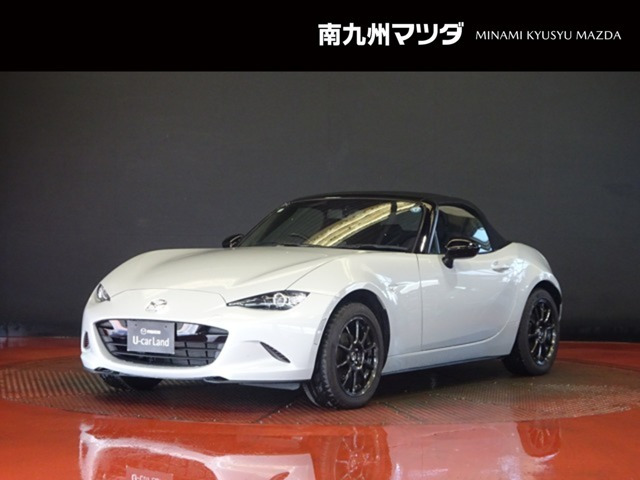 ロードスター 1.5 S スペシャルパッケージ