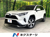 トヨタ RAV4 PHV