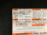 パワートランクリッドはは荷物の出し入れがしやすい優れものです!スイッチひとつで重いバックドアが締まります!日用品の大量買い出しにも大活躍します!