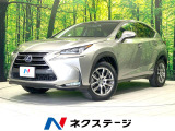 禁煙車 ムーンルーフ バックカメラ 衝突被害軽減システム 電動リアゲート