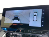 【パノラミックビューモニター】車を真上から見た状態をナビに映し出し、駐車時などをサポート☆クルマの斜め後ろなど、目が届きにくい箇所も確認できるため、いち早く障害物に気が付くことができます!