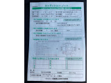 【各種説明書】スペアキー付きです!