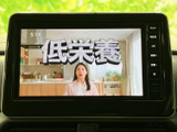 テレビ番組を画面で視聴できる装備です。停車中の休憩時間などに映像を楽しめるため、車内で過ごすひとときの楽しみが広がります。見やすい大きさの画面で、番組内容を確認しやすいのも魅力です。