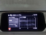 【マツダコネクト】ラジオ・テレビ/Bluetoothオーディオ、その他アプリケーションなどの機能で楽しむことができます。