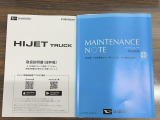 弊社の中古車は、全車ダイハツ認定中古車です☆ 安心してご検討ください♪
