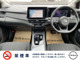もちろん禁煙車です! 吸わない方にとっては、とにかく気になるポイントですよね!