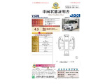 ◆車両状態証明書◆一般財団法人日本自動車査定協会発行の車両状態証明書です。