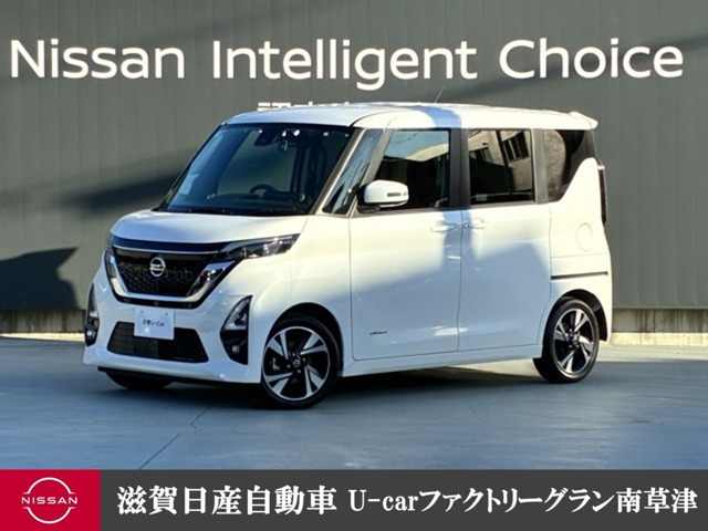 デイズ ハイウェイスターX プロパイロットエディション