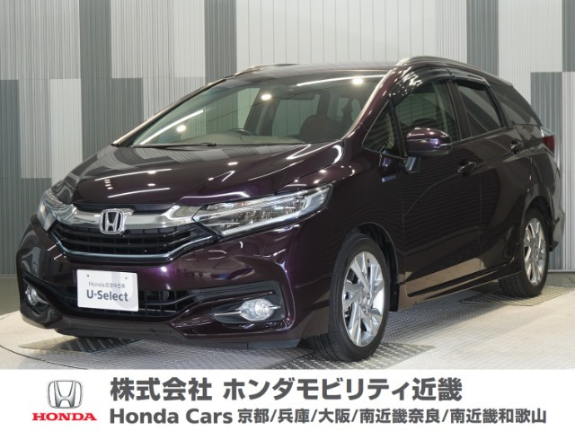 シャトル 1.5 ハイブリッド Z スタイルエディション