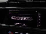 アップルカープレイやアンドロイドオート機能を利用して、アウディ車とお手持ちのスマートフォンを直接接続できる「アウディスマートフォンインターフェイス」が装備されております。