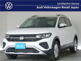 T-CROSS TSI アクティブ ピュアホワイトが入庫!