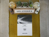 オーディオ説明書