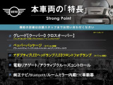 ミニクロスオーバー クーパー D 