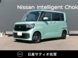 人気の軽自動車☆新ルークス☆日産の先進技術の安全装置が標準装備です。