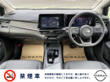 ☆ 日産で認定された安心の認定中古車・日産ならではの安心や保証が充実 幅広い価格帯・充実のラインアップを誇る日産の認定中古車です ☆