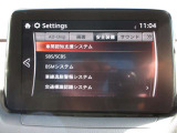 衝突被害軽減ブレーキをはじめとして、各種安全装備が充実しております。詳しくはスタッフまでお尋ねください。
