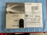 メンテナンスノート【点検整備記録簿・保証書】、取説です。スマートキーはバッグなどにしまったままボタン操作でエンジンの始動・停止ができて大変便利です。