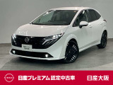 令和7年ノートオーラGレザーエディションが入荷しました。
