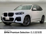 BMW正規ディーラー 新車・中古車取扱いしております