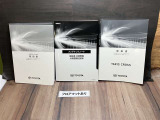 各種取扱説明書とメンテナンスノートとスマートキーが付いています。