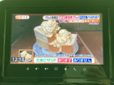 停車中にテレビ番組を視聴でき、待ち時間などを過ごす際にも便利です。画面には番組映像が表示され、映像を楽しみながら車内で過ごせる装備として、日常のさまざまな場面で活用いただけます。