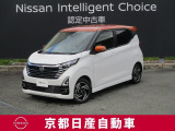 日産 デイズ