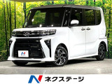 届出済未使用車 純正9型ディスプレイオーディオ バックカメラ ETC