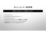 当車両のオプション一覧でございます。