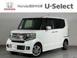 ☆ようこそ☆ この度はホンダモビリティ中四国の在庫車両をご覧いただきましてありがとうございます。