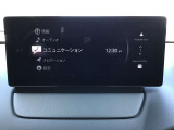 クルマとドライバーをつなぐマツダコネクト。様々な設定が可能です