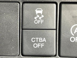 【シティブレーキアクティブシステム】低速走行中に前方の車両等を認識し、衝突しそうな時は警報とブレーキで衝突回避と被害軽減をアシスト。より安全にドライブをお楽しみいただけます。