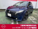 おかげさまで、当社は県外からもお客様がご来店されて購入して頂いております!販売〜納車まで実績がございますので、遠方のお客様もご安心下さい!☆まずは、お気軽にお問い合わせ下さい!