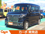 【届出(登録)済未使用車】福井県最大級の軽自動車専門店!在庫台数400台!オールメーカー取り揃えてお待ちしております!