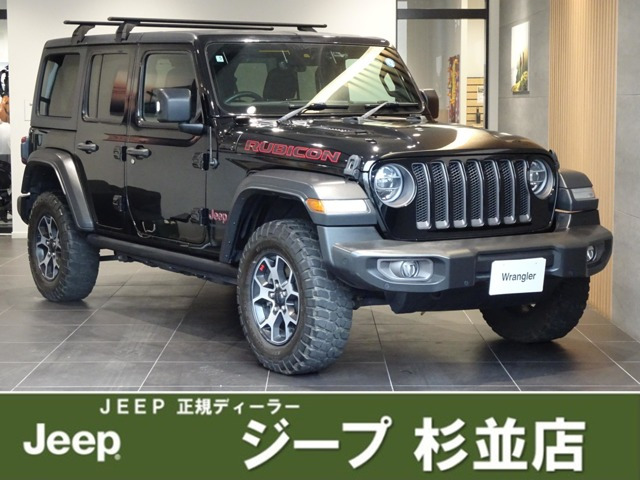 ラングラー アンリミテッド ルビコン 4WD 