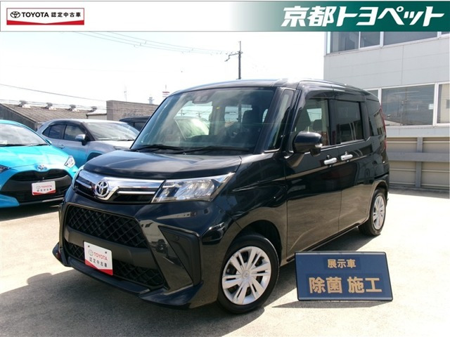 ルーミー 1.0 G 