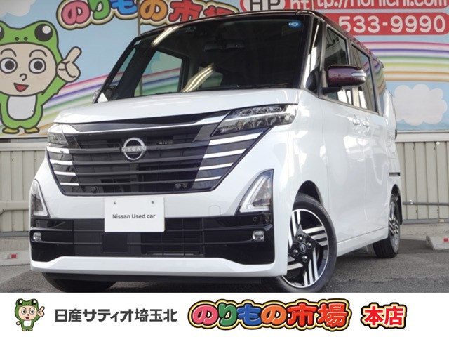 ルークス ハイウェイスター X