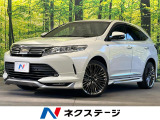 トヨタ ハリアー